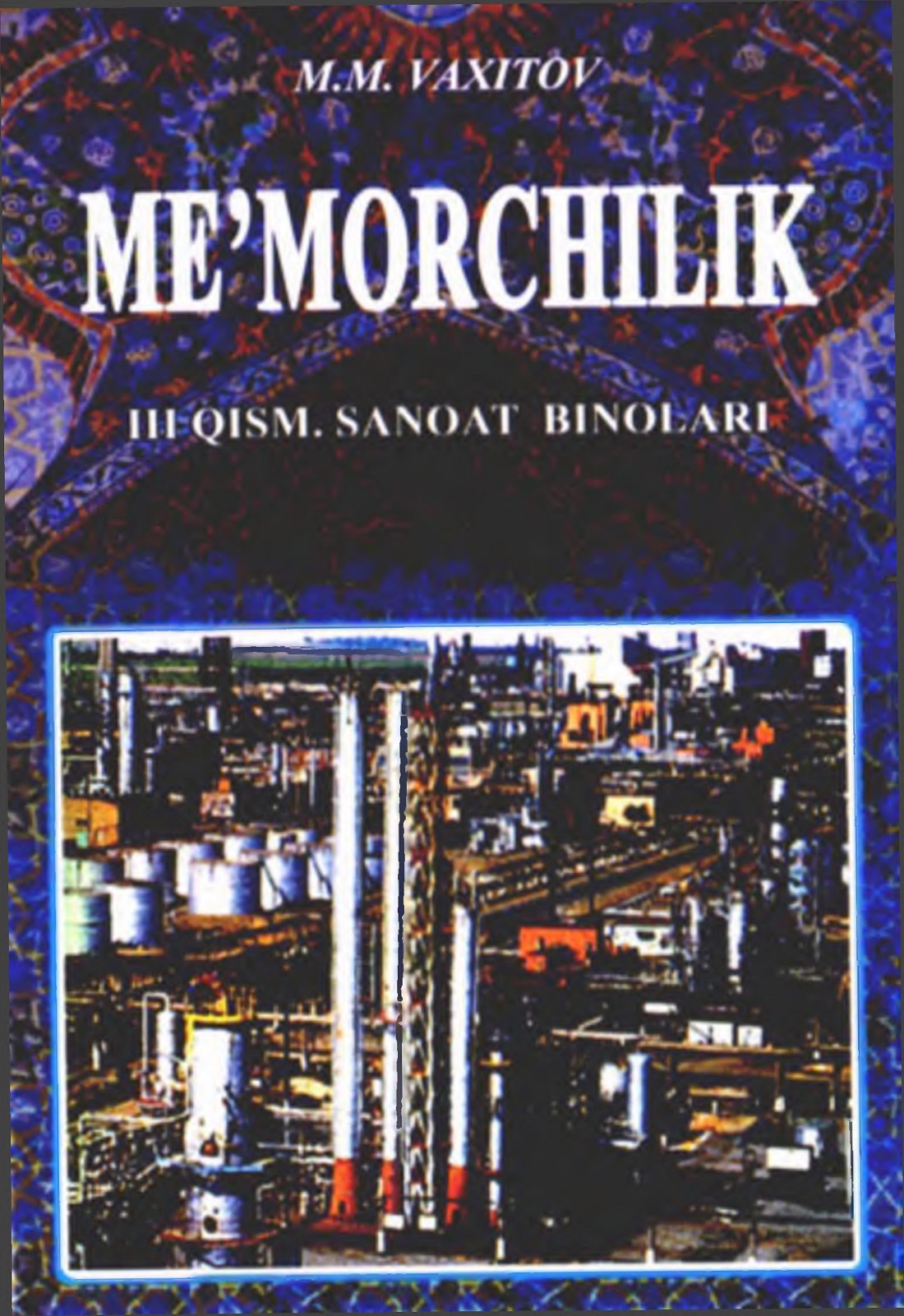 Memorchilik III-qism Sanoat binolari