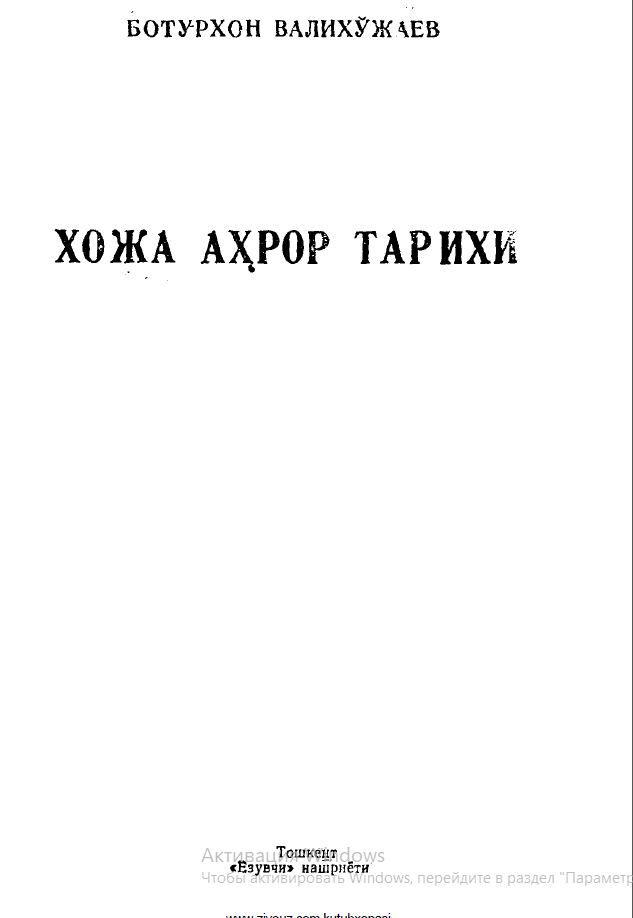 Хиндистонда ислом тарих, ижтимоий-сиесий хет ва хинд-мусулмон маданияяяати