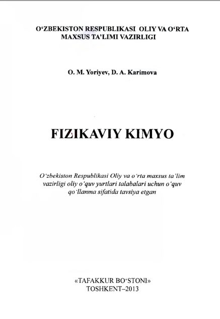 Fizikaviy kimyo