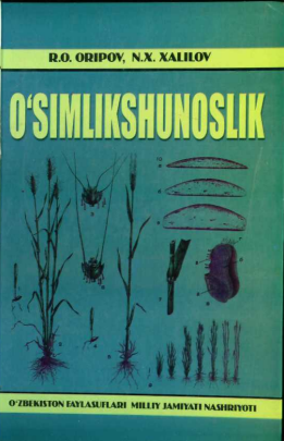 O`simlikshunoslik