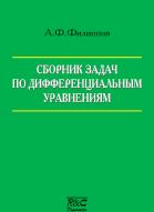 https://unilibrary.uz/literature/400034