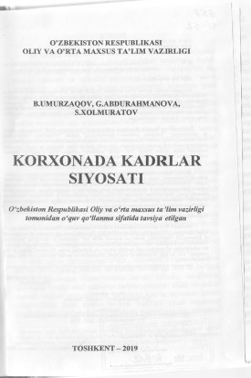 Korxonada kadrlar siyosati