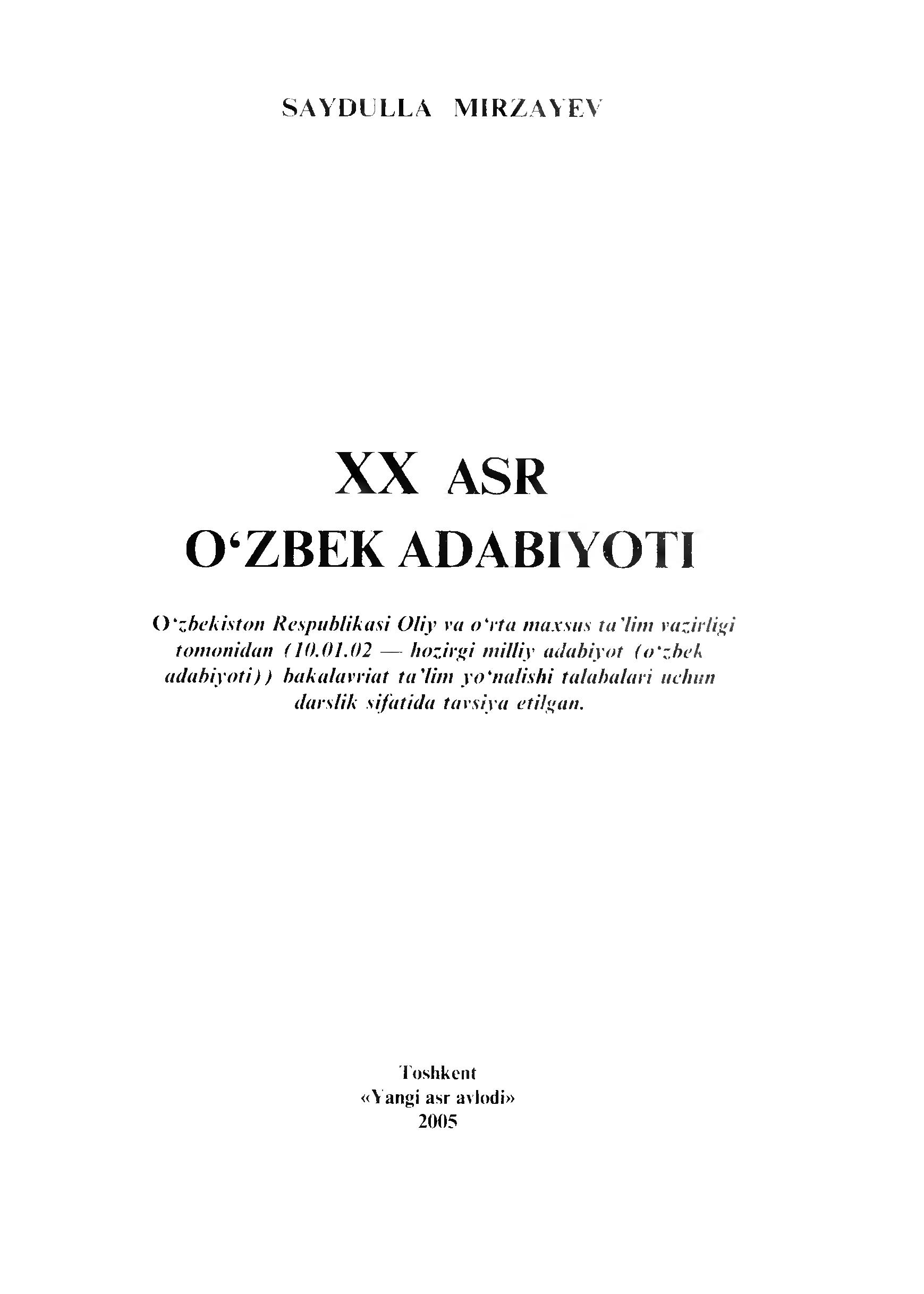 XX ASR 0 ‘ZBEK ADABIYOTI