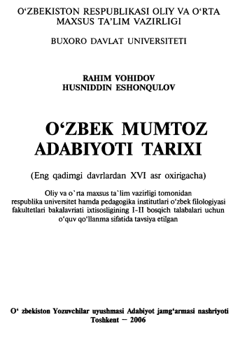 O`zbek mumtoz adabiyoti tarixi