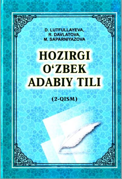 Hozirgi o‘zbek adabiy tili (2-qism)