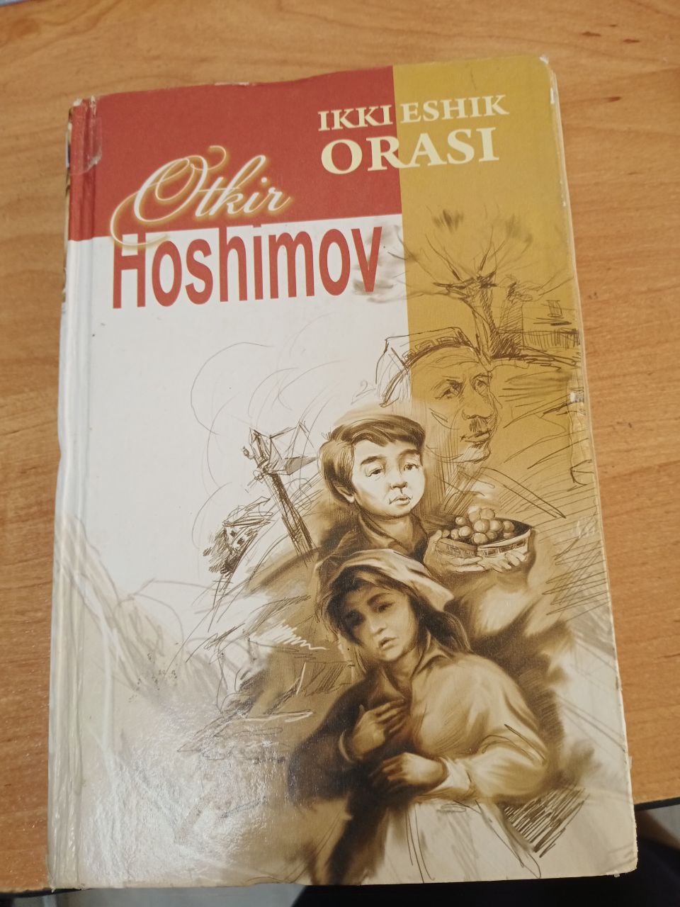 Ikki eshik orasi