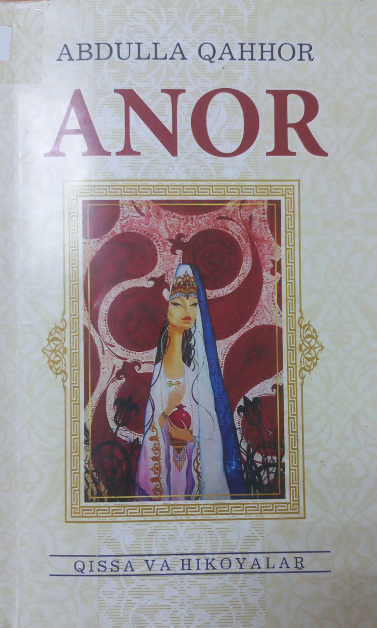 Anor