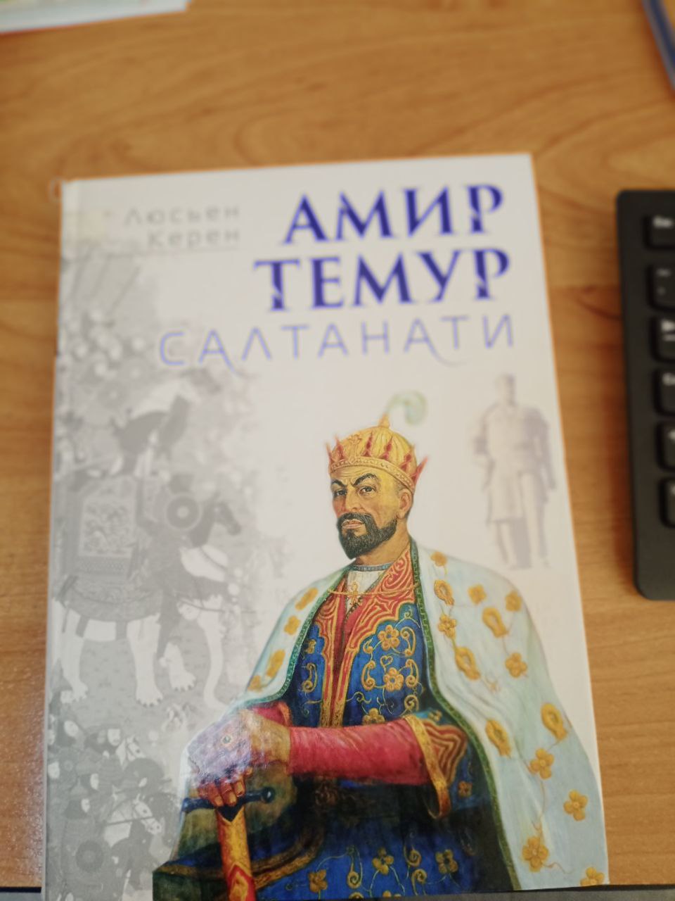 Амир Темур салтанати