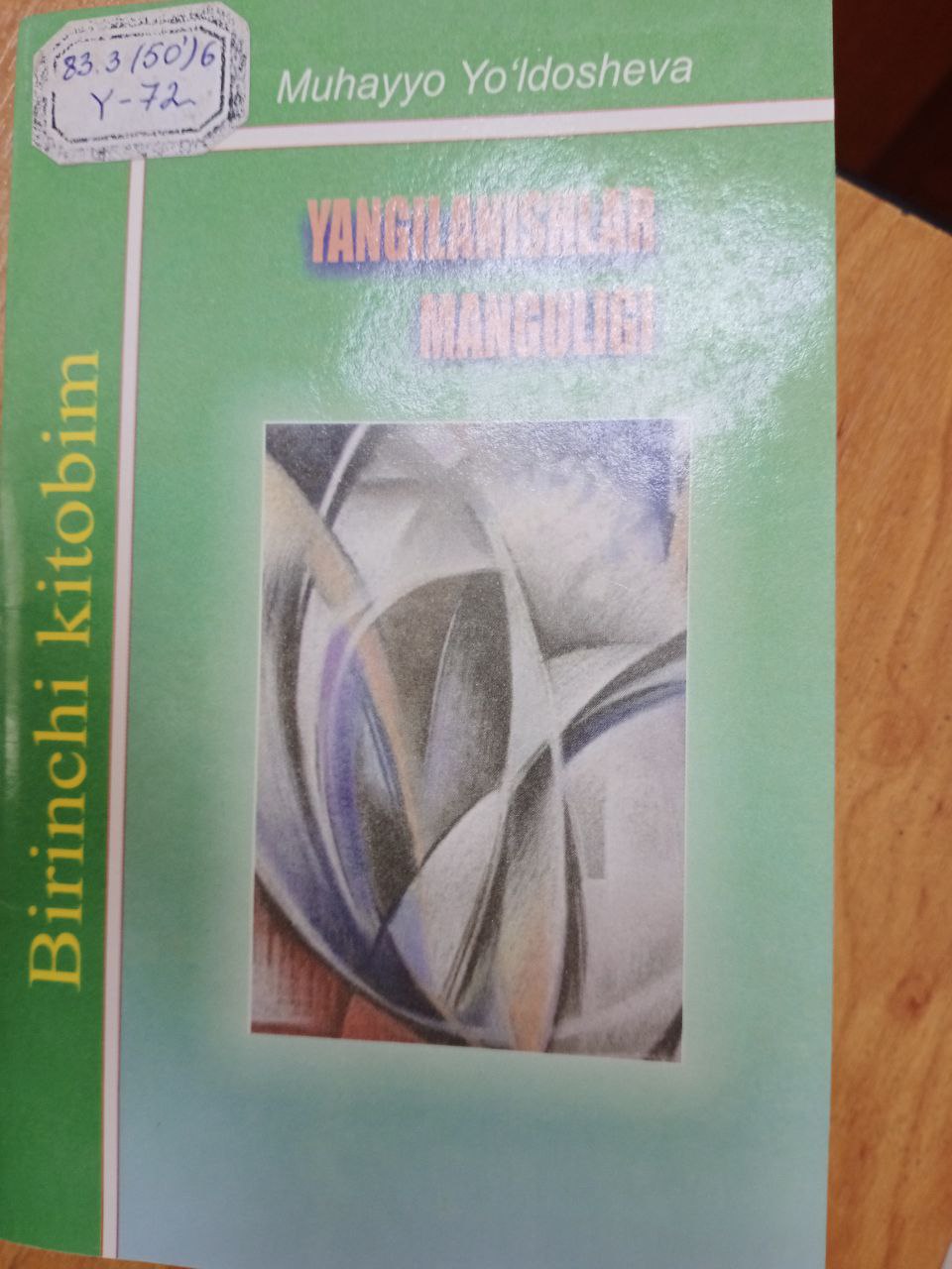 Yangilanishlar manguligi