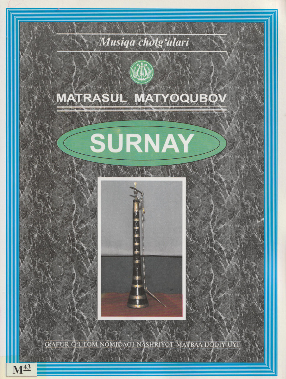Surnay