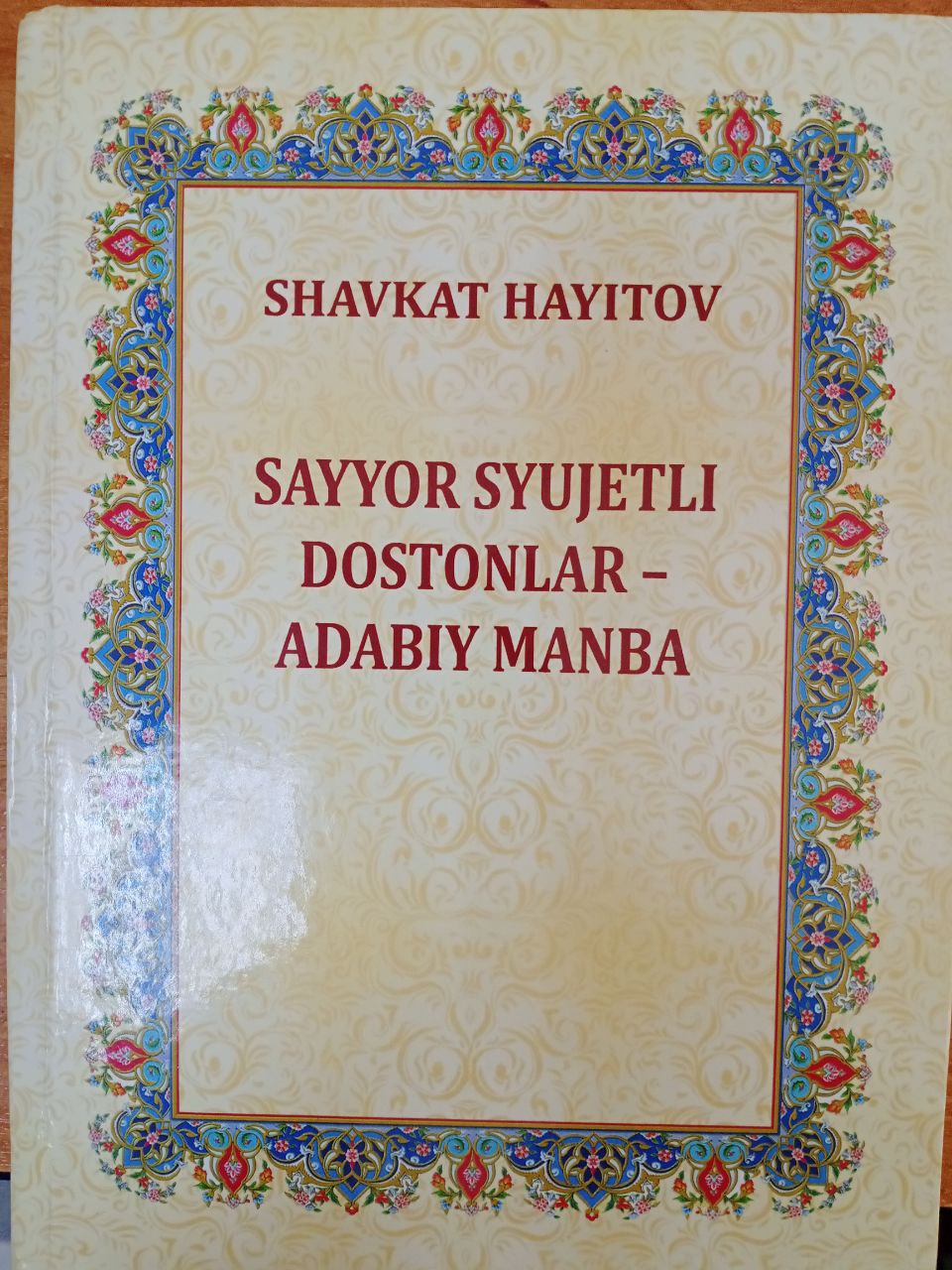 Sayyor syujetli dostonlar-adabiy manba
