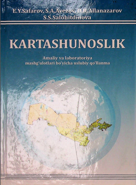 Kartashunoslik