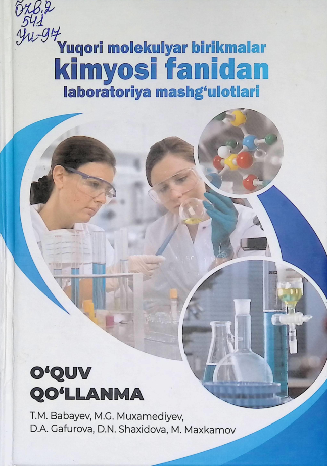 yuqori molekulyar birikmalar kimyosi fanidan laboratoriya mashg'ulotlari