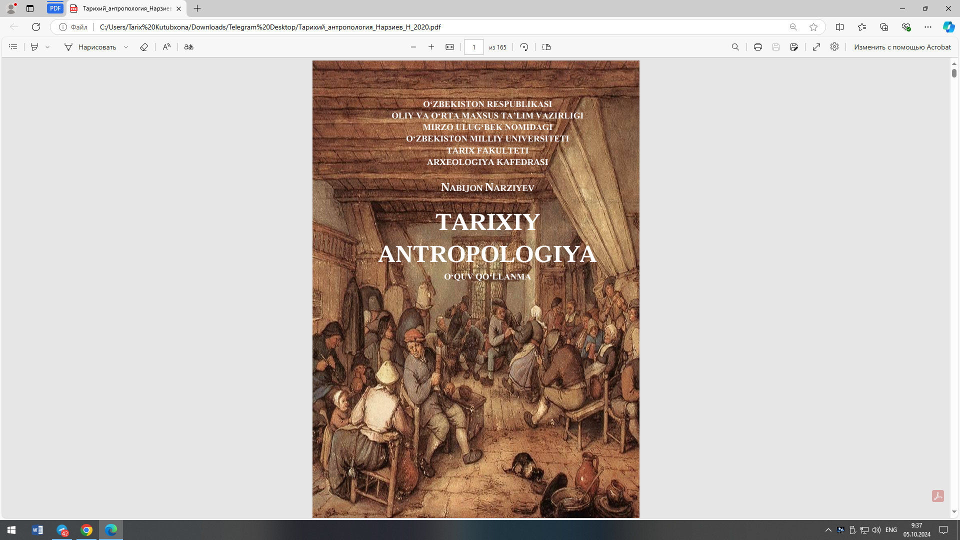 Tarixiy antropologiya
