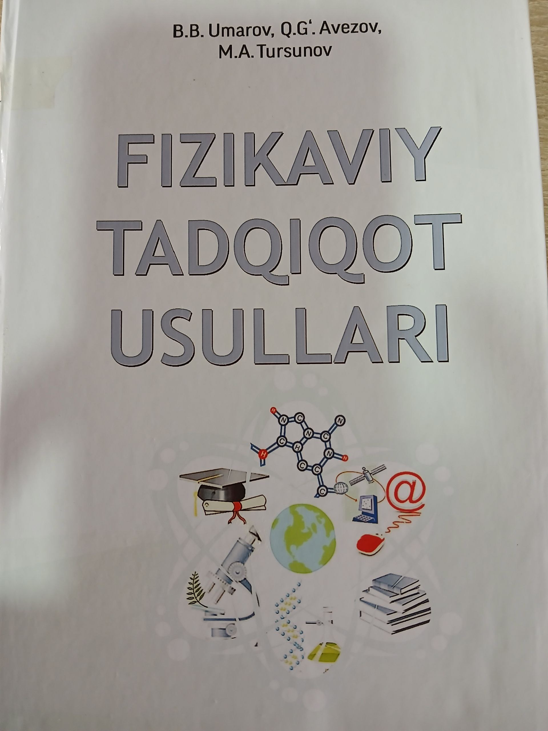 Fizikaviy  tadqiqot  usullari
