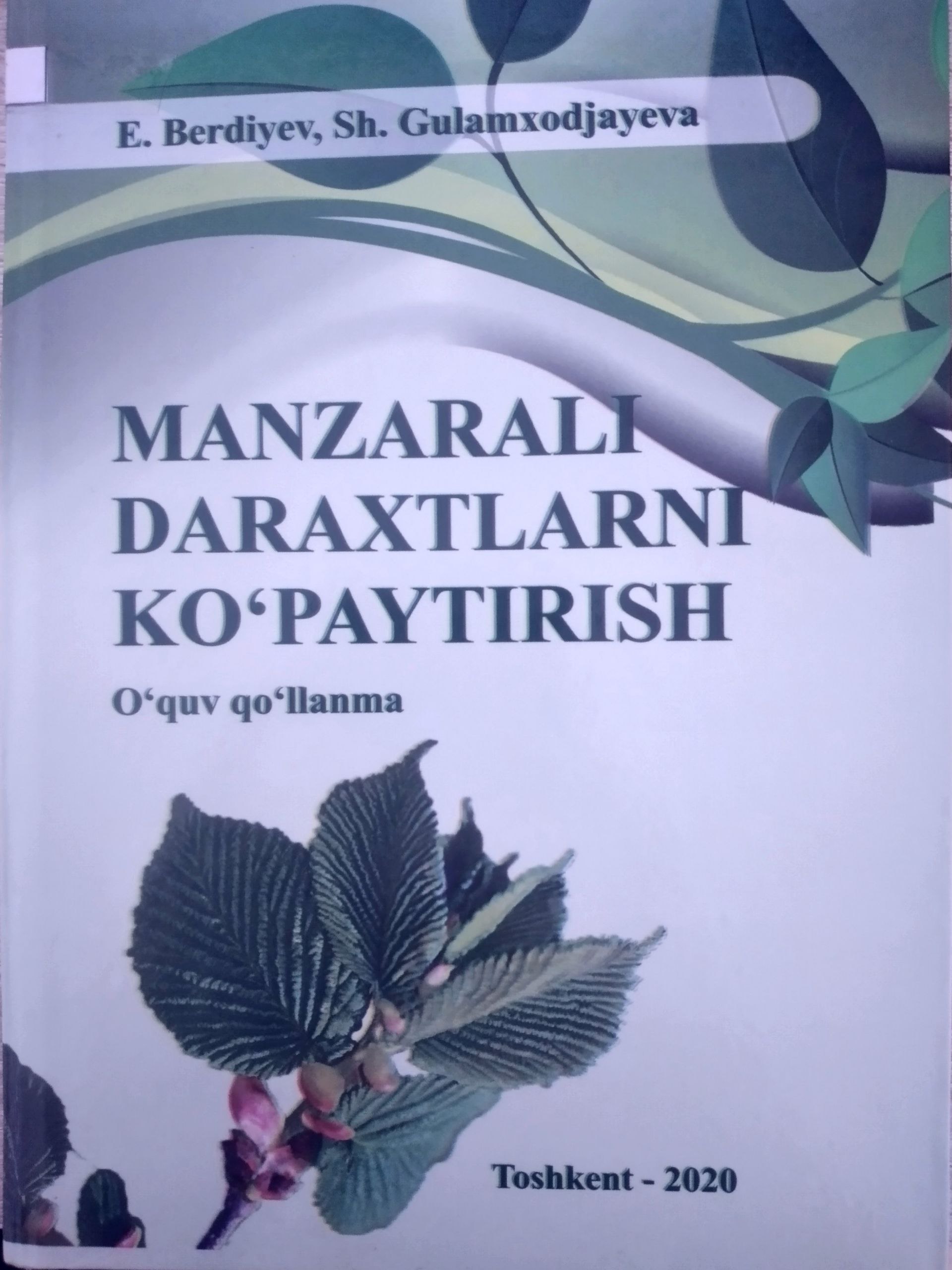 O'simliklarni biologik himoya qilish
