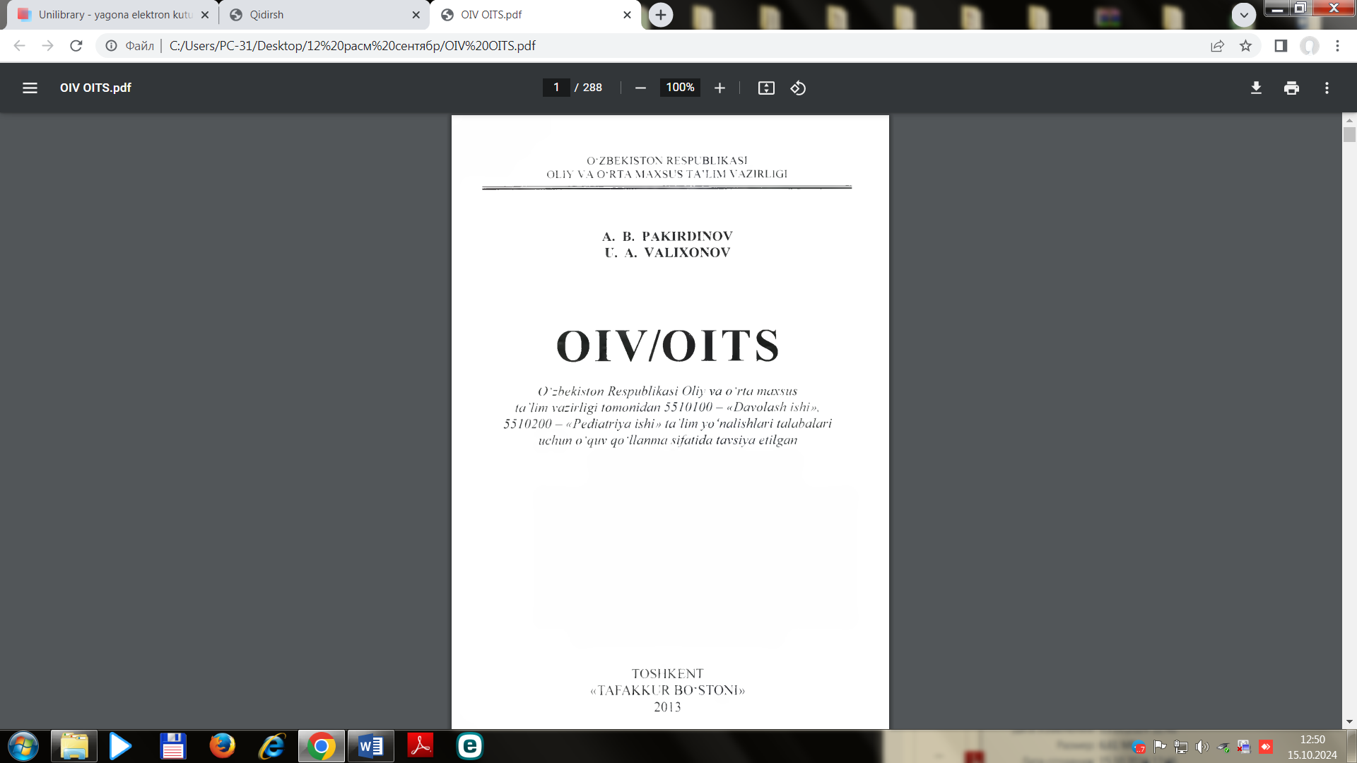 OIV/OITS