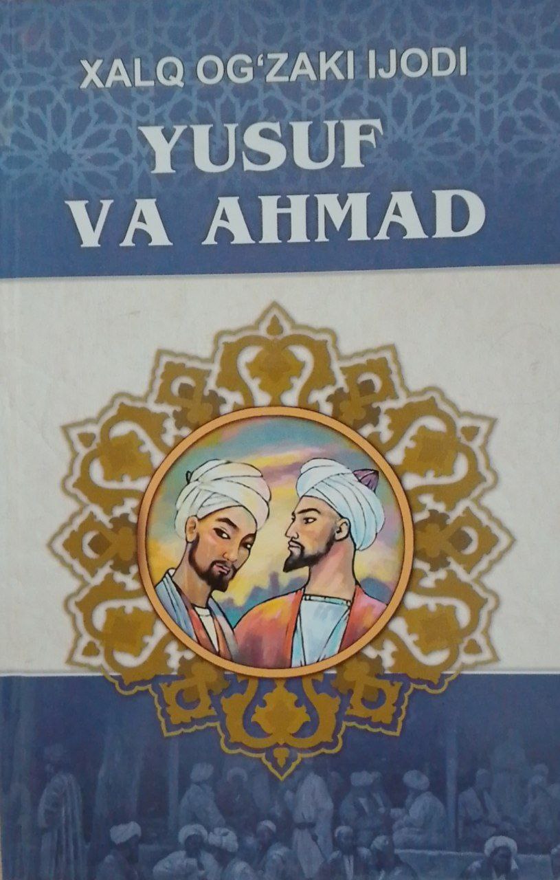 Yusuf va Ahmad