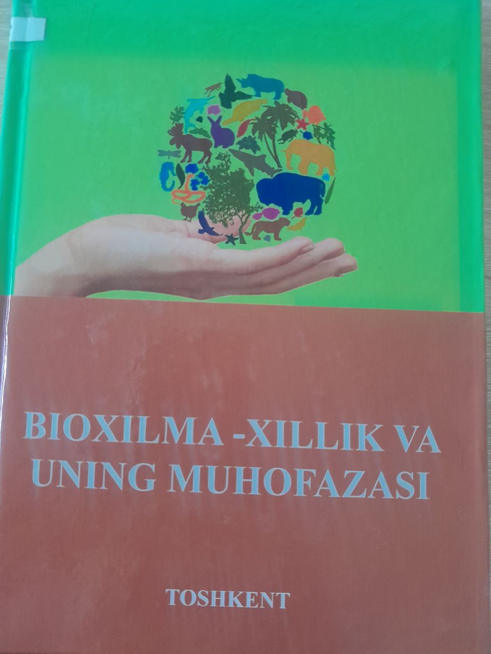 Bioxilma -xillik va uning muhofazasi