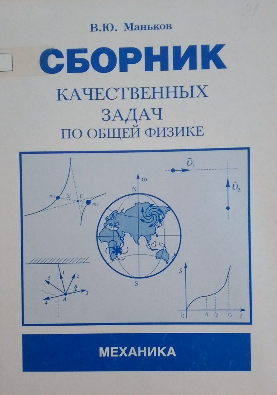 Сборник