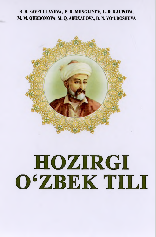 Hozirgi o‘zbek tili
