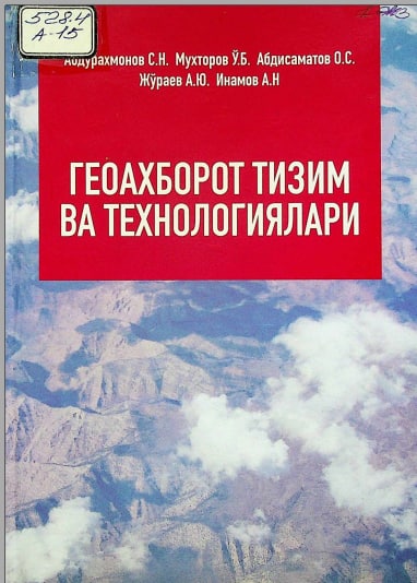 Геоахборот тизим ва технологиялари