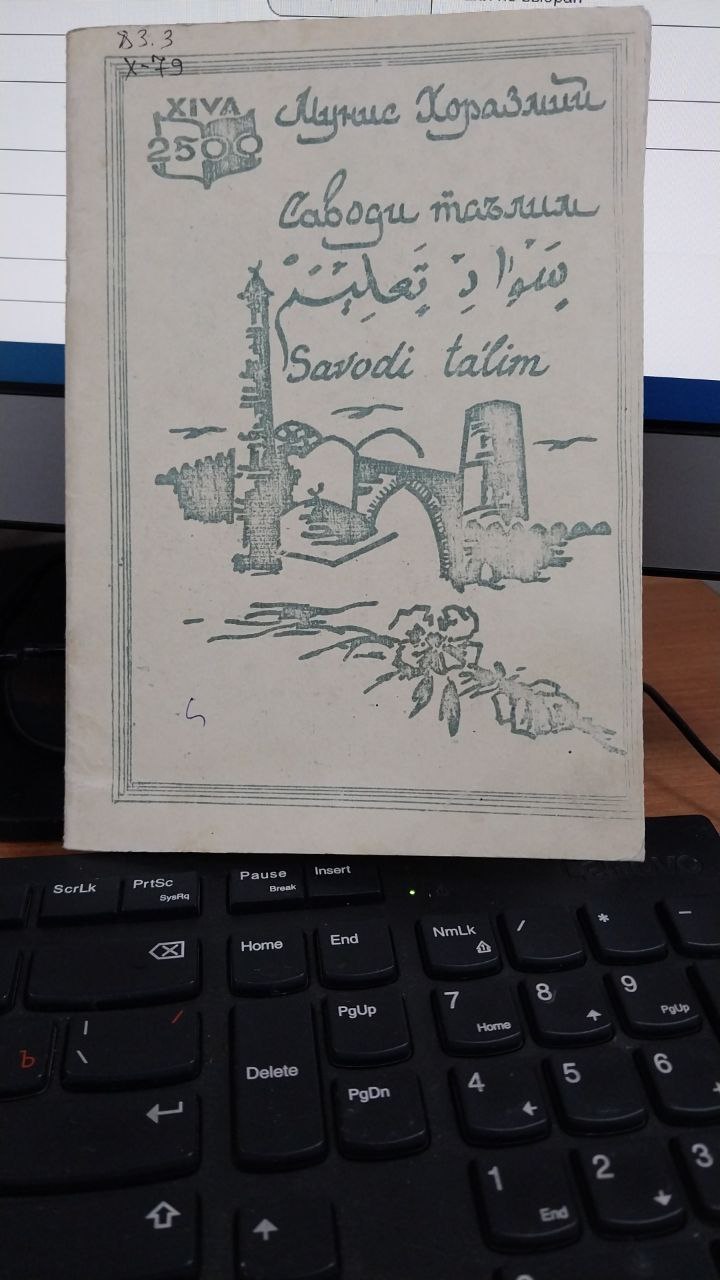 Саводи таълим