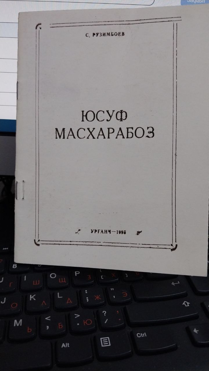 Юсуф Масхарабоз