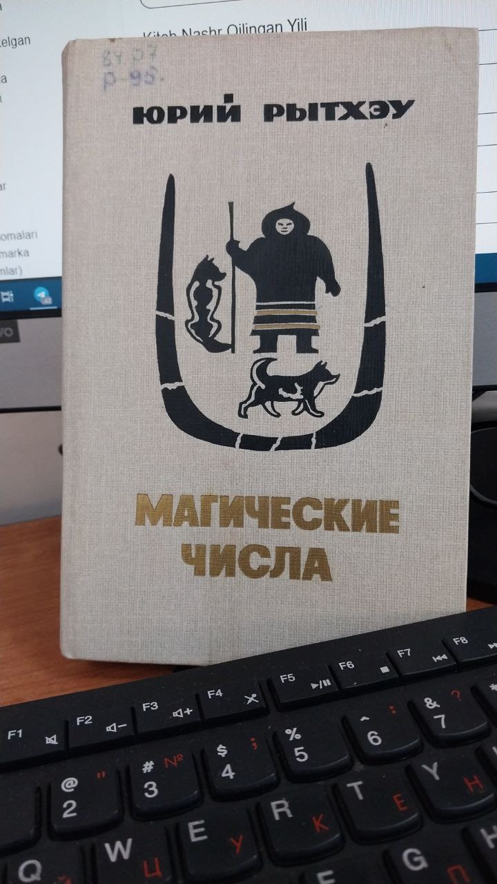 Магические числа
