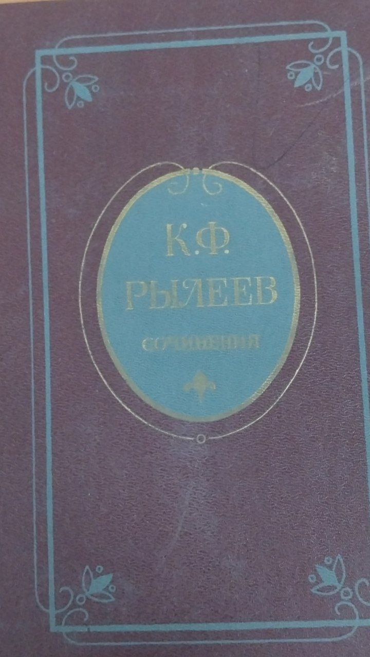 Сочинения