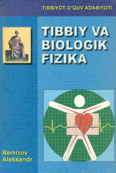 Tibbiy va biologik fizika