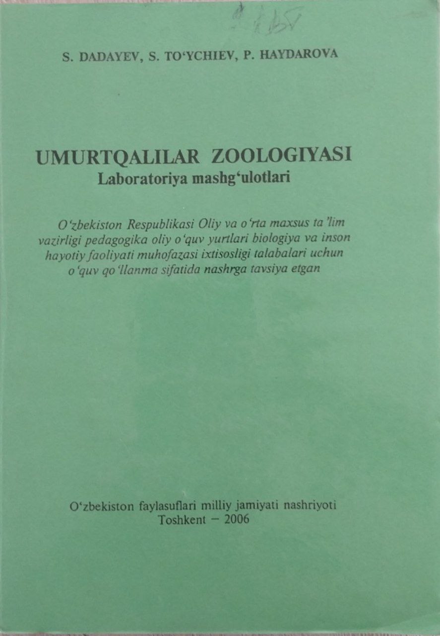 Umurtqalilar zoologiyasi