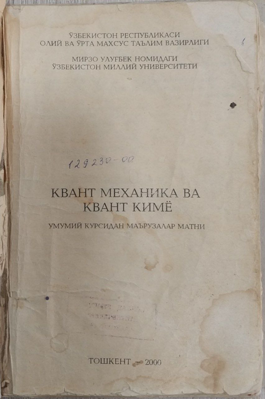 Квант механика ва квант кимё