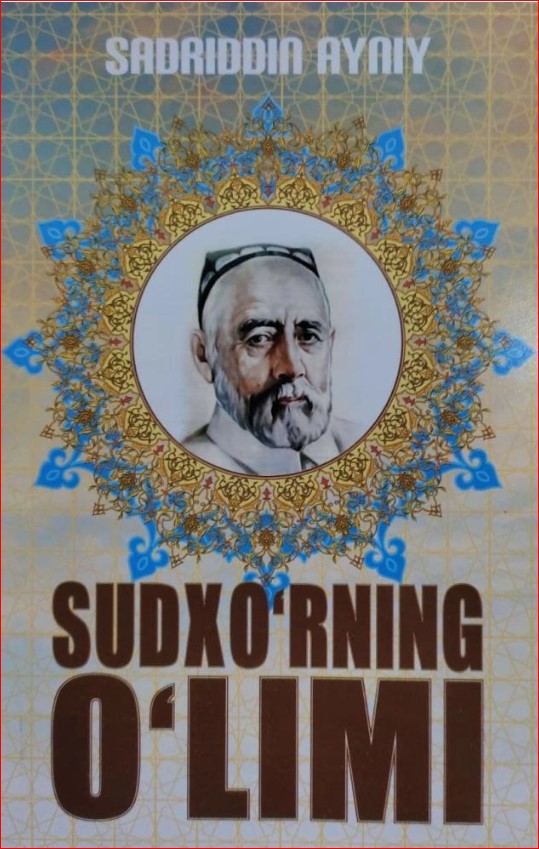 Sudxo'rning o'limi