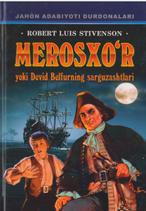 Merosxo'r yoki Devid Belfurning sarguzashtlari