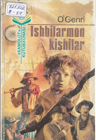 Ishbilarmon kishilar