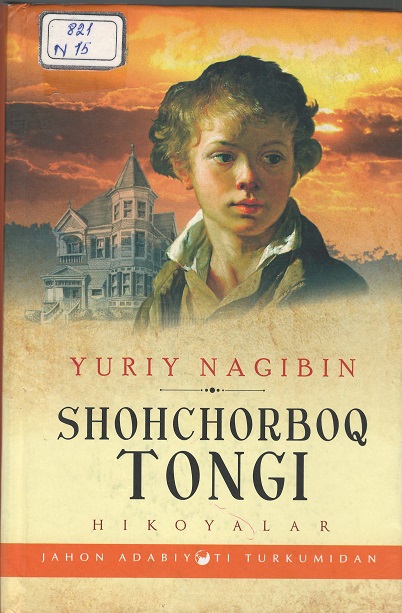 Shohchorboq Tongi