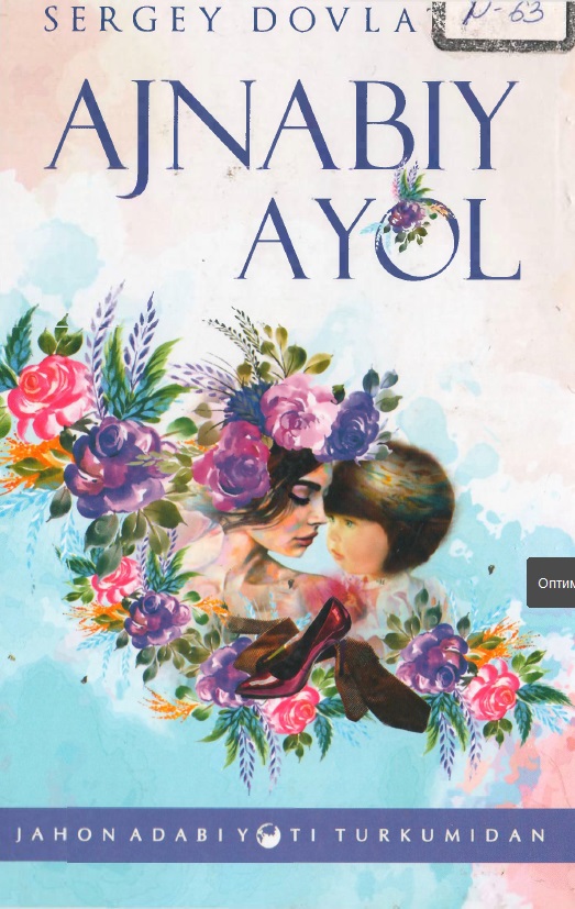 Ajnabiy ayol