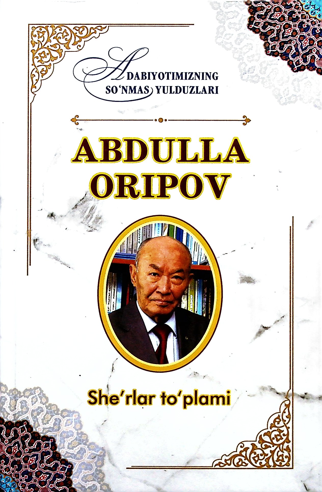 Abdulla Oripov "She'rlar to'plami"