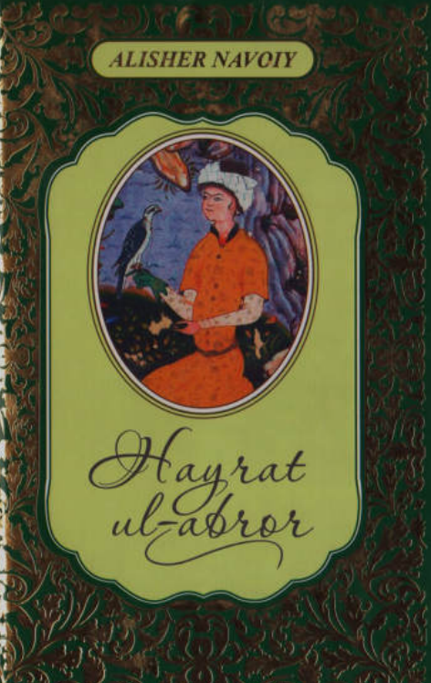 Hayrat ul-abror