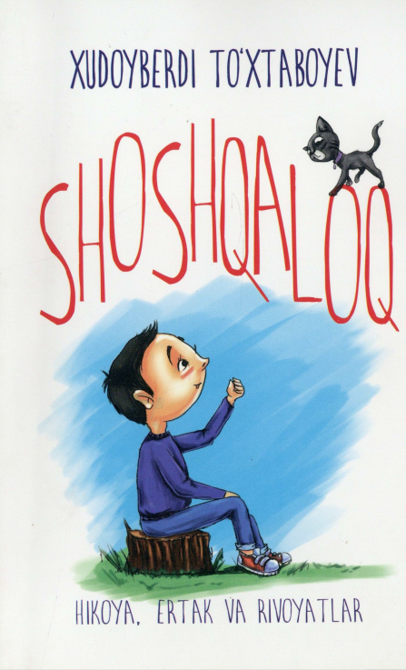 Shoshqaloq