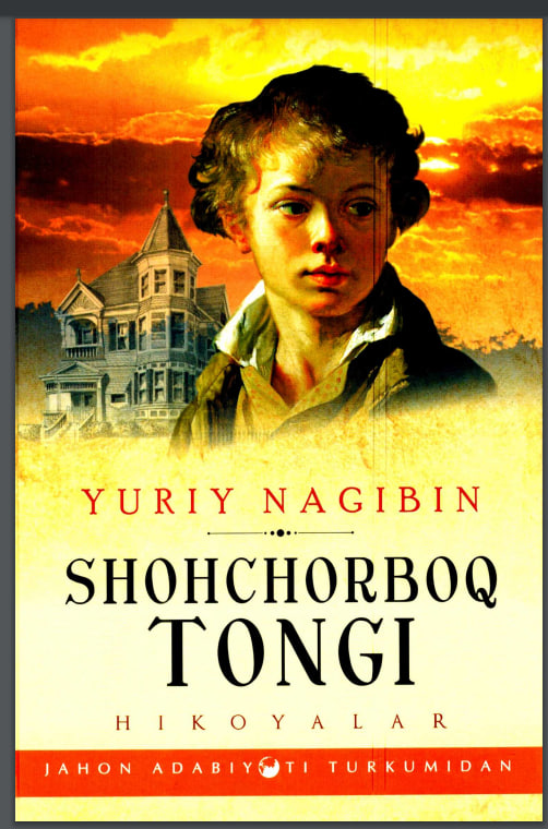 Shohchorboq tongi
