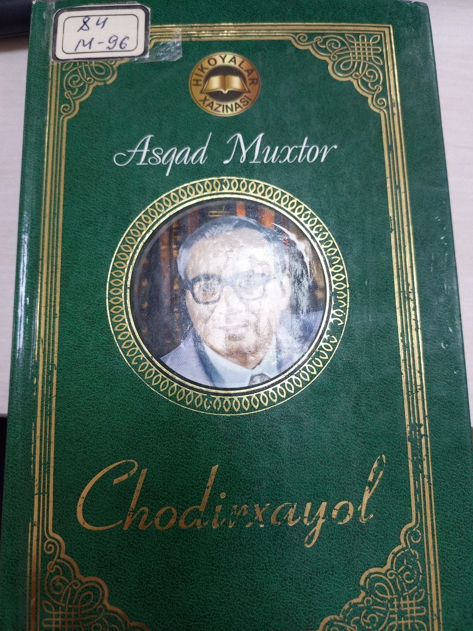 Chodirxayol