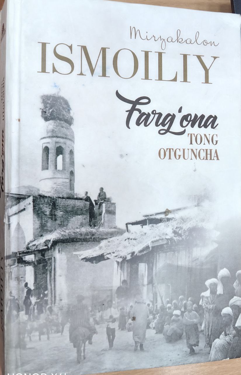 Farg'ona tong otguncha