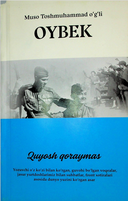 QUYOSH QORAYMAS