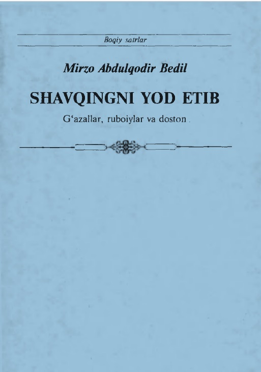 Shavqingni yod etib