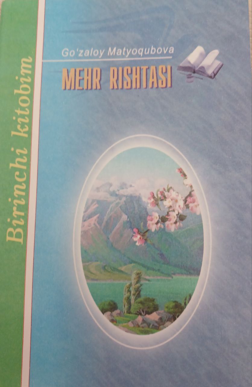 Mehr rishtasi