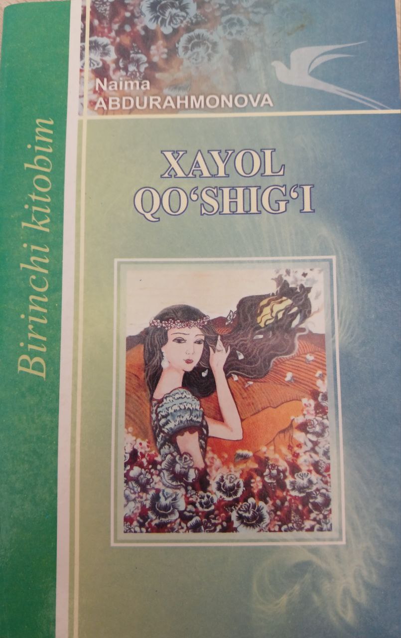 Xayol qóshiĝi