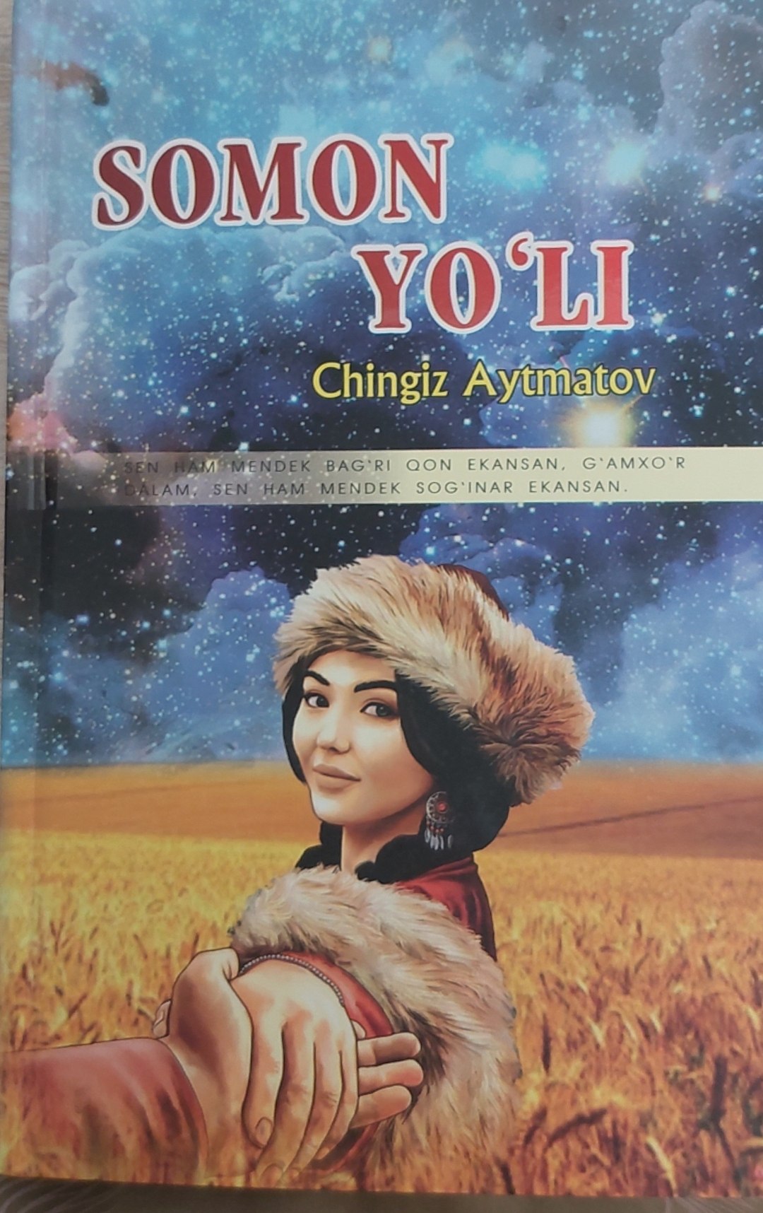 Simon yo'li