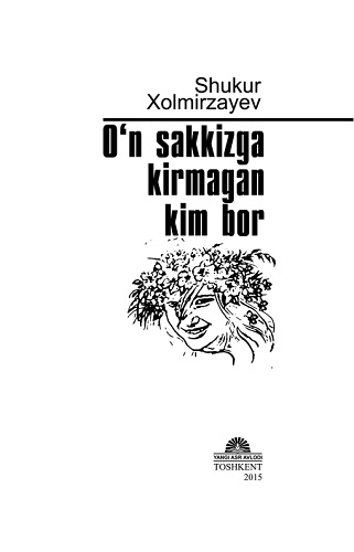 O‘n sakkizga kirmagan kim bor